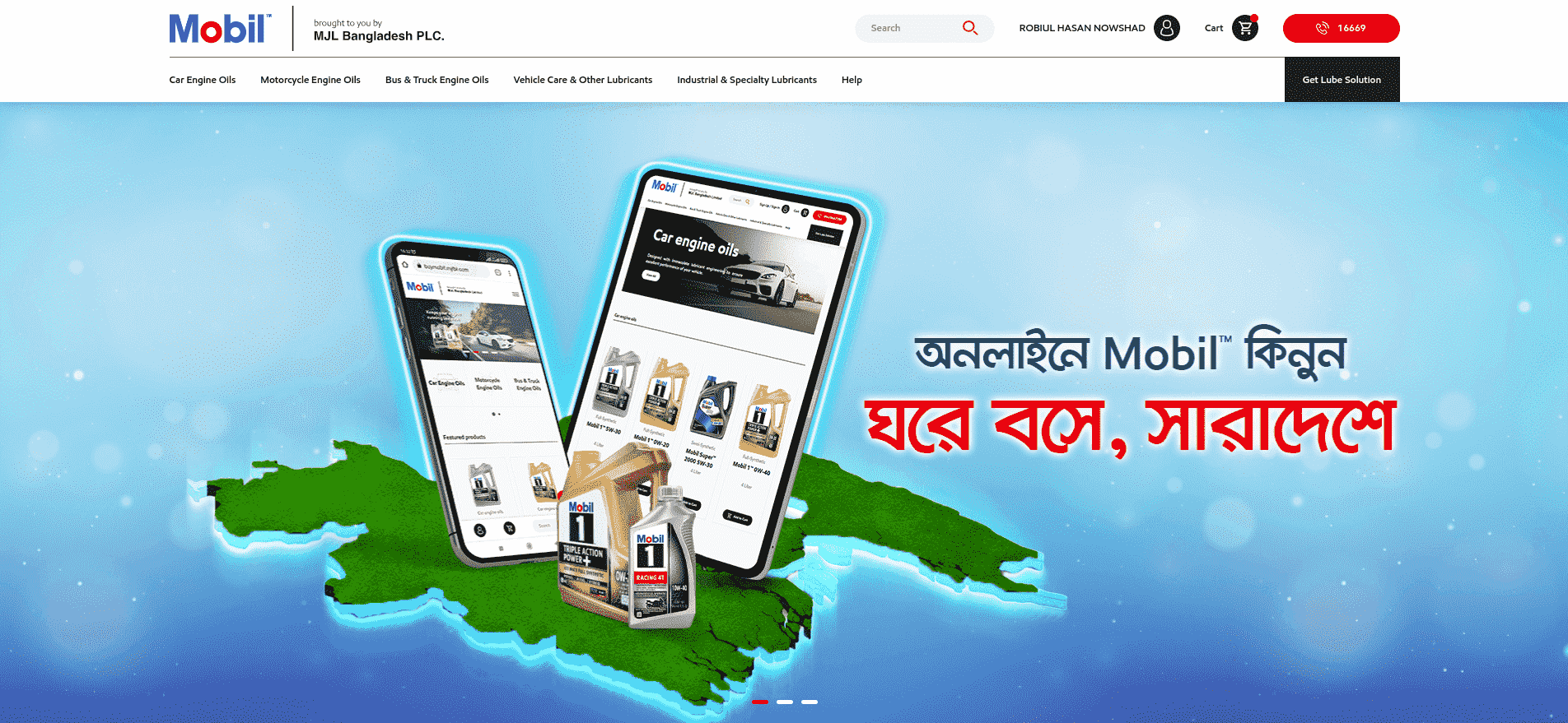 Mobil Bangladesh E-Commerce